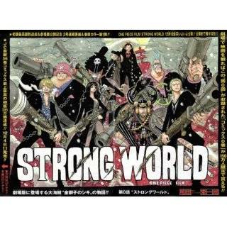  One Piece Film Strong World   Movie Poster   11 x 17 