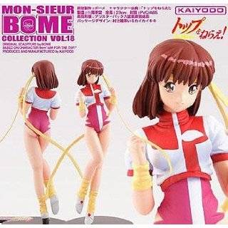   Girls Mini Figure   Part 2   Noriko (From Gunbusters) Toys & Games