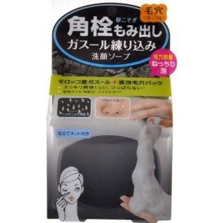 Tsururi Black Head Removal Face Bar Soap with Net