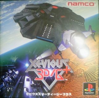 Xevious 3D G PlayStation Game Software
