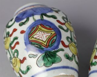 Pair Antique Chinese WuCai Enameled Vases Ming Dynasty 17th C