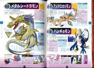 Digimon Adventure Japanese Art Book 2 RARE