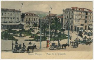 Greece Athens Concorde Square Horse Carts Plac de La Concorde Old Postcard