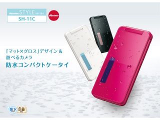 Sharp NTT DoCoMo SH 11C 8MP Toy Camera Waterproof Dustproof Japan 3G Cell Phone