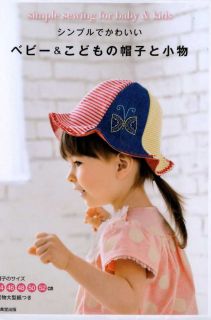 Simple Hats for Baby and Kids Japanese Craft Book