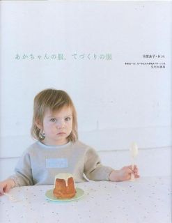 Simple Natural Baby Dress Japanese Dress Pattern Book