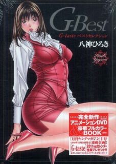 G Best G Taste Best Selection w DVD Art Book Japan