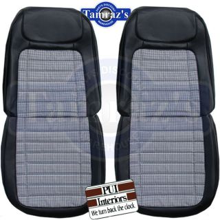 1968 Camaro Houndstooth Deluxe Front Rear Seat Covers